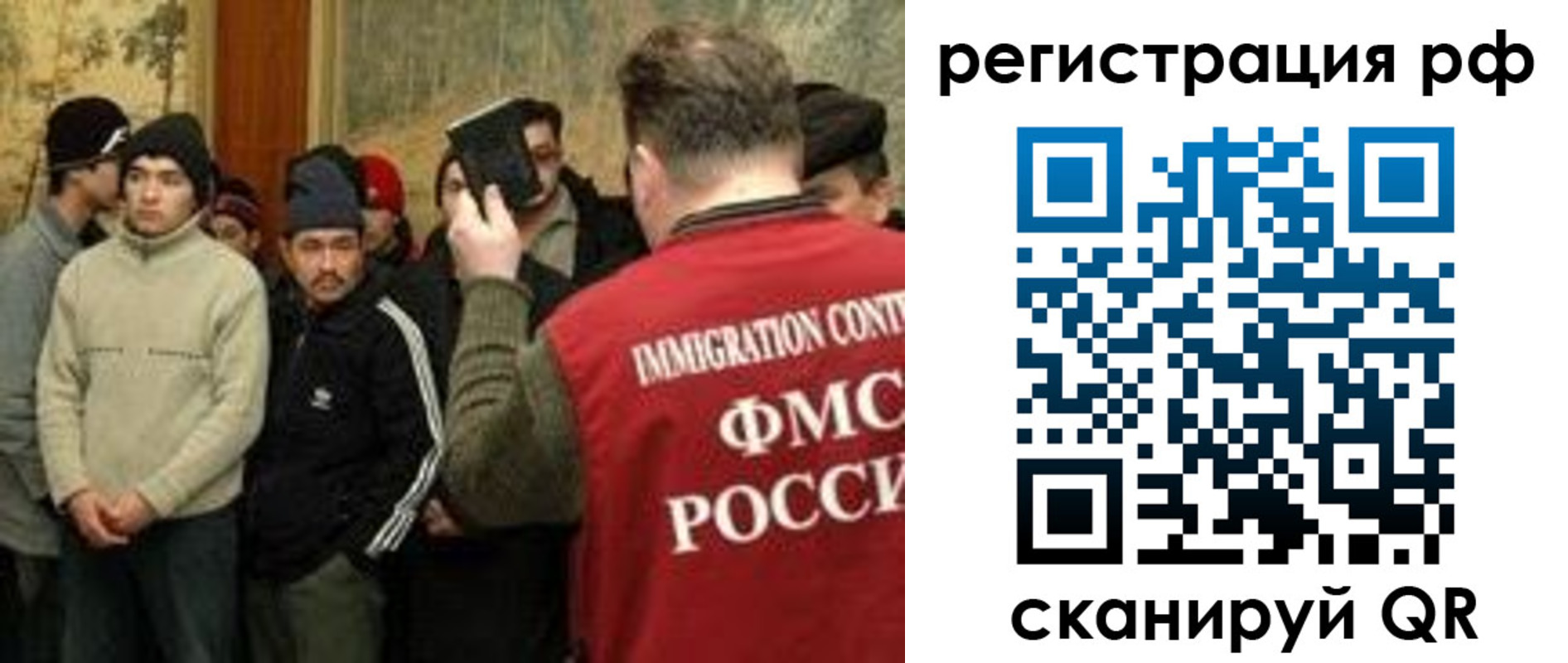 прописка иностранных граждан в Агрызе